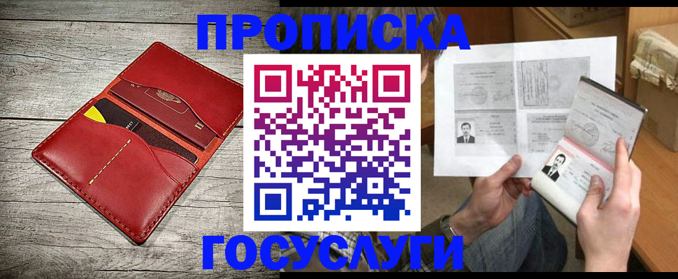 форма 3 в Валдае