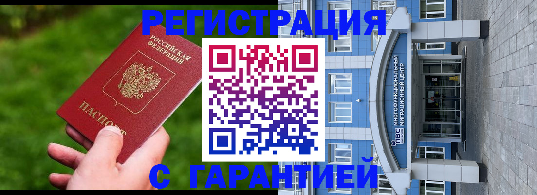 регистрация для школы в Валдае